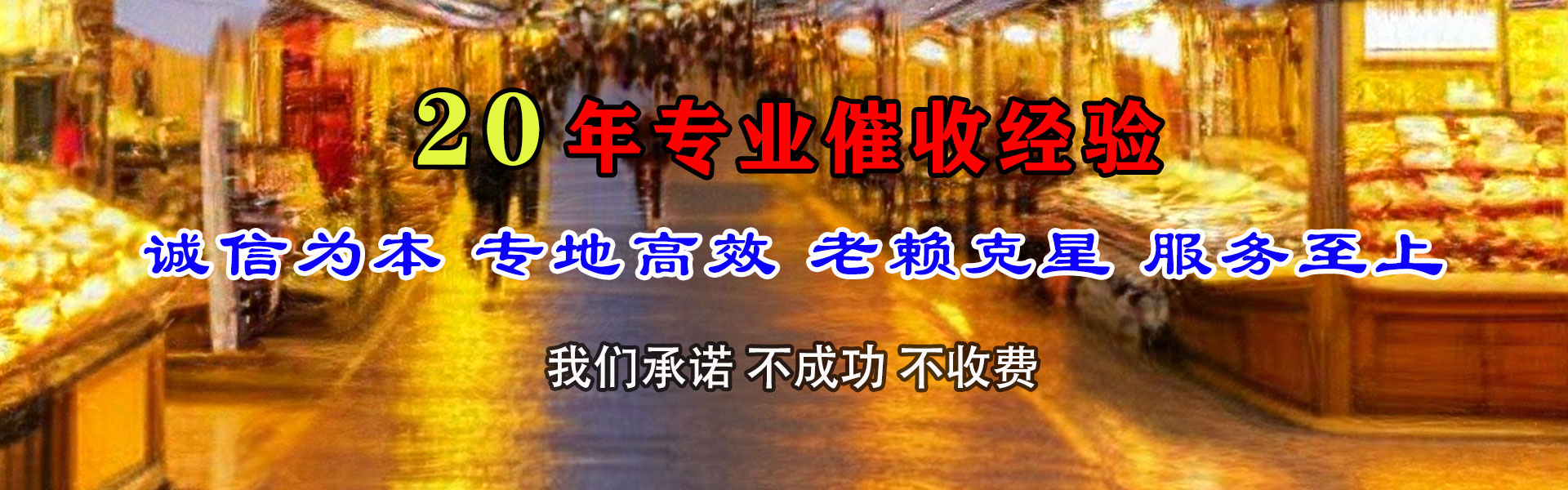 蓬江要债公司