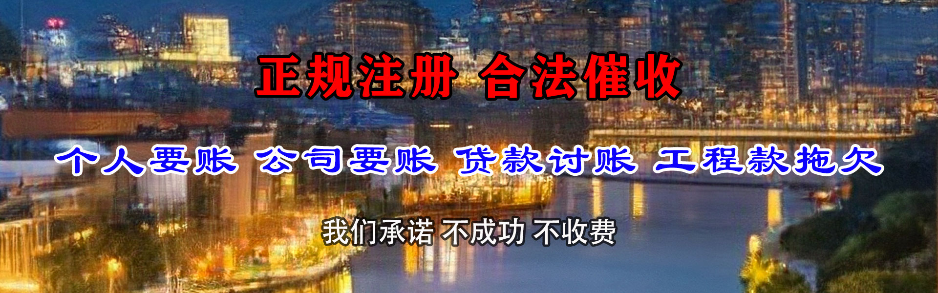 蓬江金典要账公司