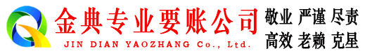 蓬江要债公司